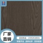 鸡翅木橡木纹三聚氰胺免漆板 多层夹板 E1**双面家居板 1张起订
