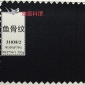 人字纹30羊毛职业装****西服面料