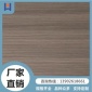 浅色系列**衣柜定制饰面板 三聚氰胺多层夹板 工厂 1张起订