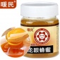 暖民 龙眼蜂蜜250g 龙眼蜜 送蜂蜜勺