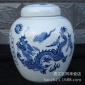 陶瓷骨灰盒青花双龙戏珠骨灰罐骨灰盅骨灰坛殡葬景德镇
