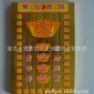 厂家 祭祀用品 往生纸元宝 成品元宝 成品包装金条 盛源产品