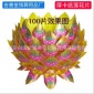 殡葬用品莲花瓣 莲花片 卡纸莲花片 烫金莲花 莲花底座厂家