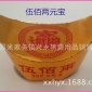 厂家 佛教用品 往生元宝 半成品 金条元宝纸 七彩金纸