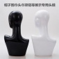 厂家白色高低肩头模假发模特头女假人头饰品展示模型头道具