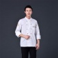 厨师工作服长袖秋季餐饮厨衣后厨厨房服装西餐厅**中式厨师服