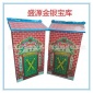 厂家 佛教用品 聚财库 新款金银库 加厚 成品 殡葬用品