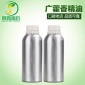 厂家 油 优质广藿香精油 口碑老店 药典标准