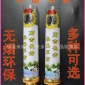 厂家 殡葬用品 奠字蜡烛 水晶蜡 大三天 河北雄县盛源工艺